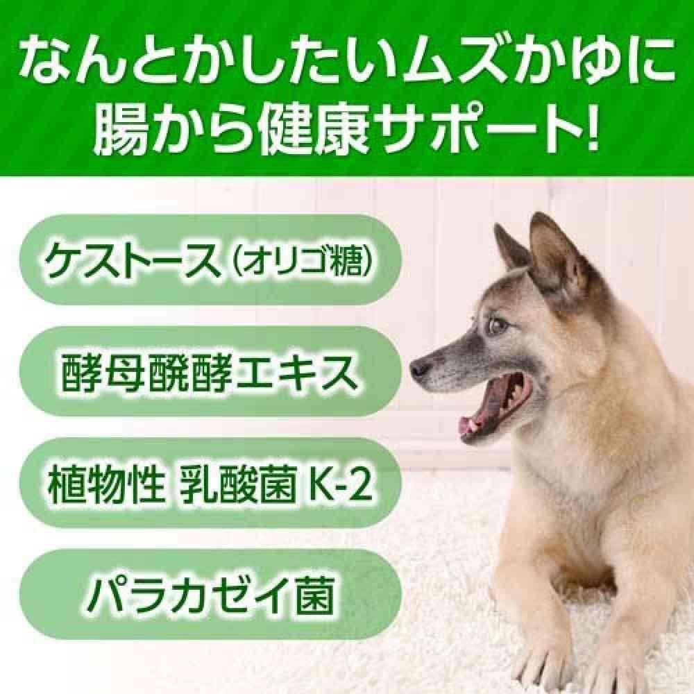 DHC Dog Supplement for Itch Care (60 pcs)