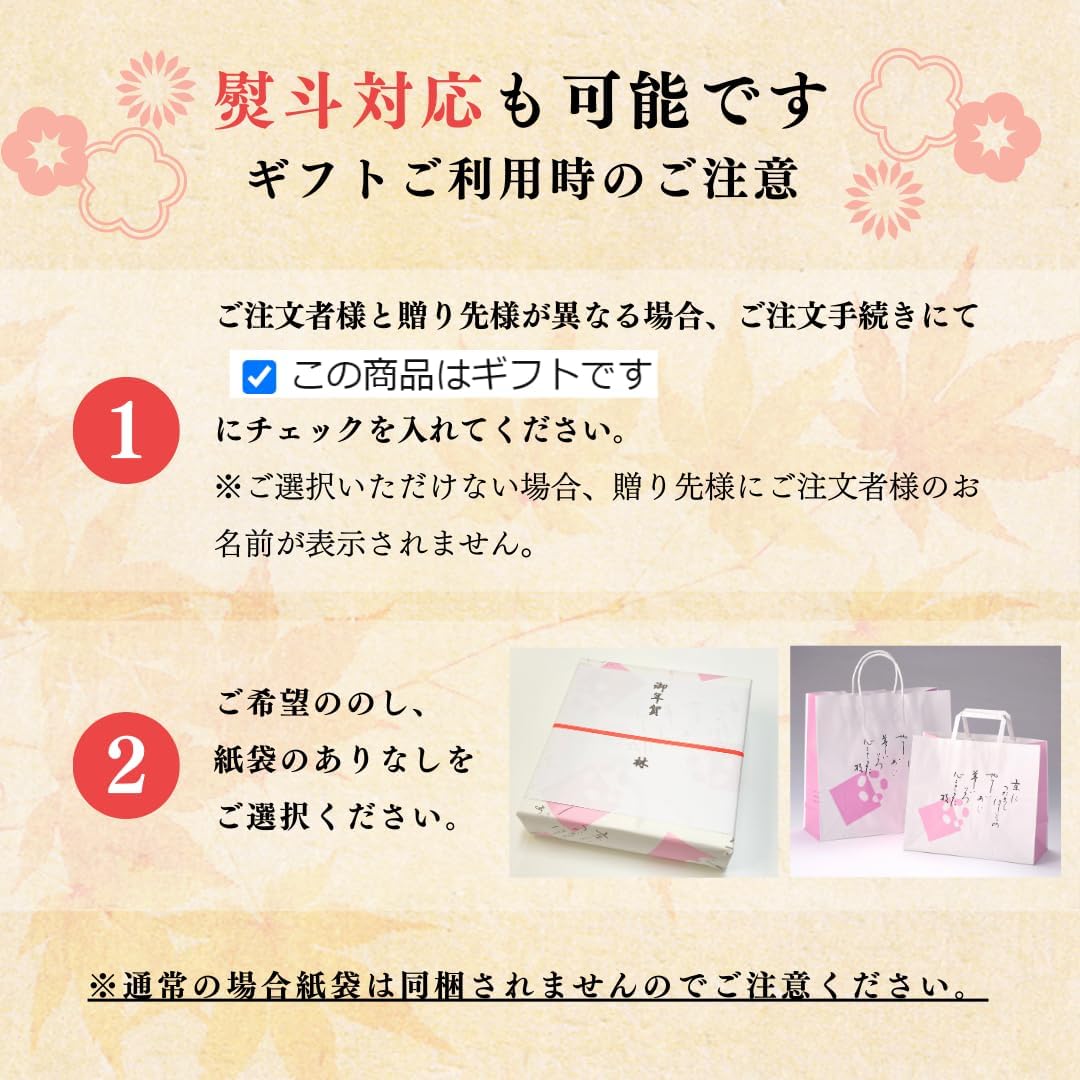 [Fresh and Elegant Taste] Kyoatsuki Sasamizu Water Yokan, Pack of 10 (Ogura x 5, Matcha x 5) | 個包装,水羊羹,和菓子,京都,ギフト,和菓子,お中元,お取り寄せ,ギフト,京都土産,贈答品,個包装,お中元,帰省みやげ