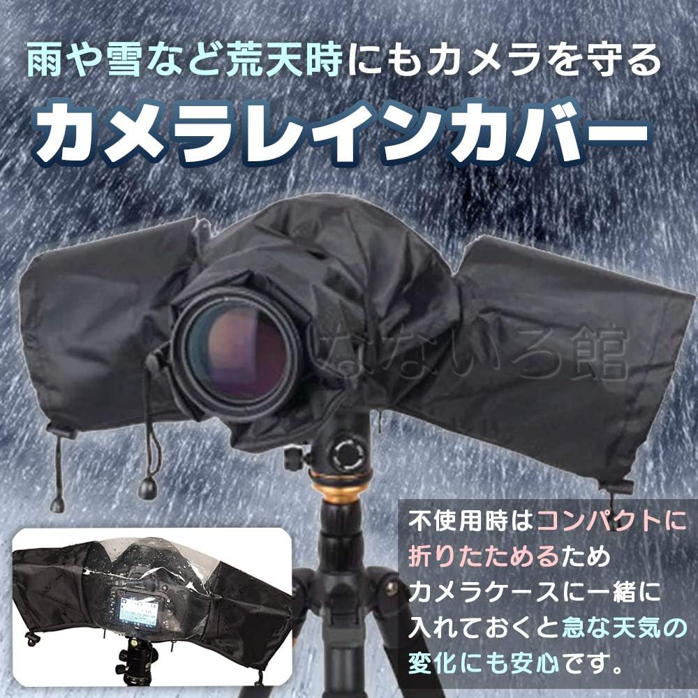 Nanairokan Camera Rain Cover, Digital SLR Mirrorless, Waterproof, Outdoor Shooting Protector, Protective Cover, Rain Protection