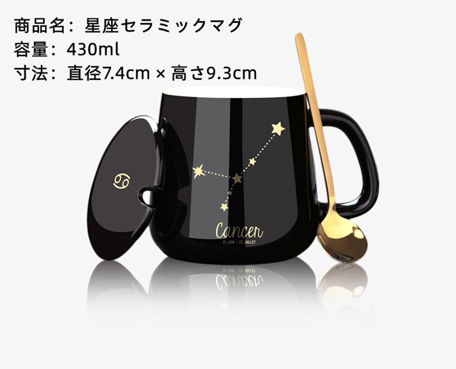 Lucky Star Constellation Mug, Ceramic, Coffee Cup, Birthday Gift, Women's, Popular, 20's, 15.2 fl oz (430 ml), Fashionable, Cute, Mom and Dad, Men's, Women's, Popular Birthday Gift, Girlfriend, Wife