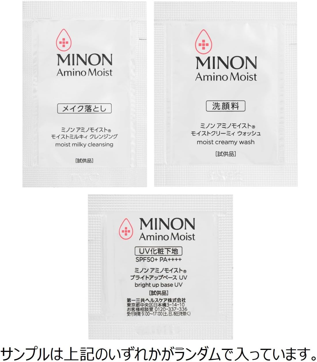 Minon Amino Moisture Gentle Wash Whip 5.1 fl oz (150 ml) with Sample
