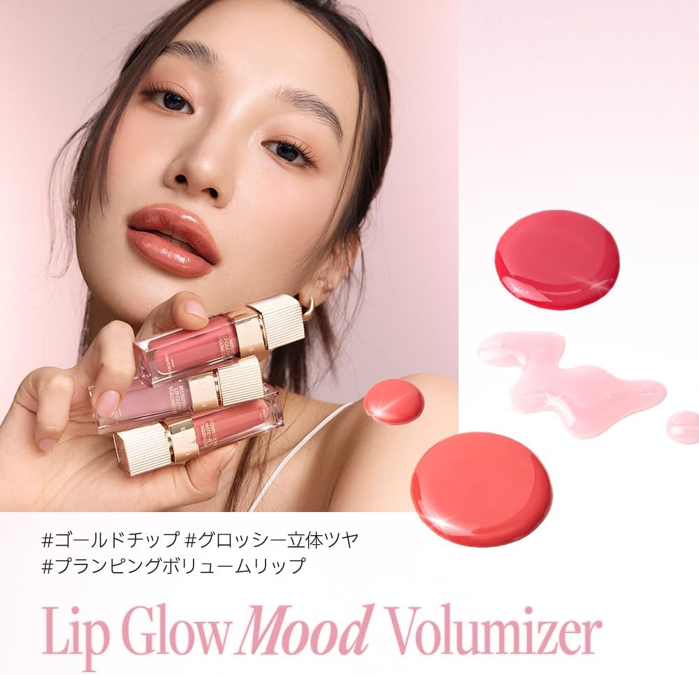 d'Alba Official Dalba Plumping Lip Gloomid Volumizer (Petal Rose), Moisturizing Lip Gloss, Colored Hypoallergenic, Lip Plumper