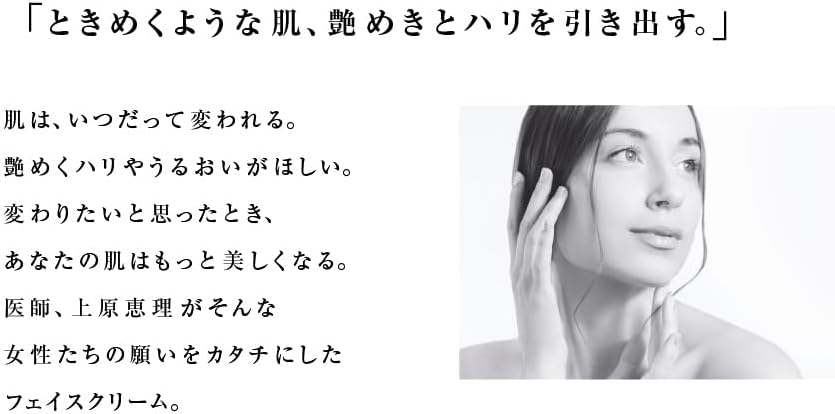 The Face Reveier The Face 30g Cream Face Eye Nasolabial Line Wrinkles Botulinum Botulinum Botulinum Peptide Beauty Cream