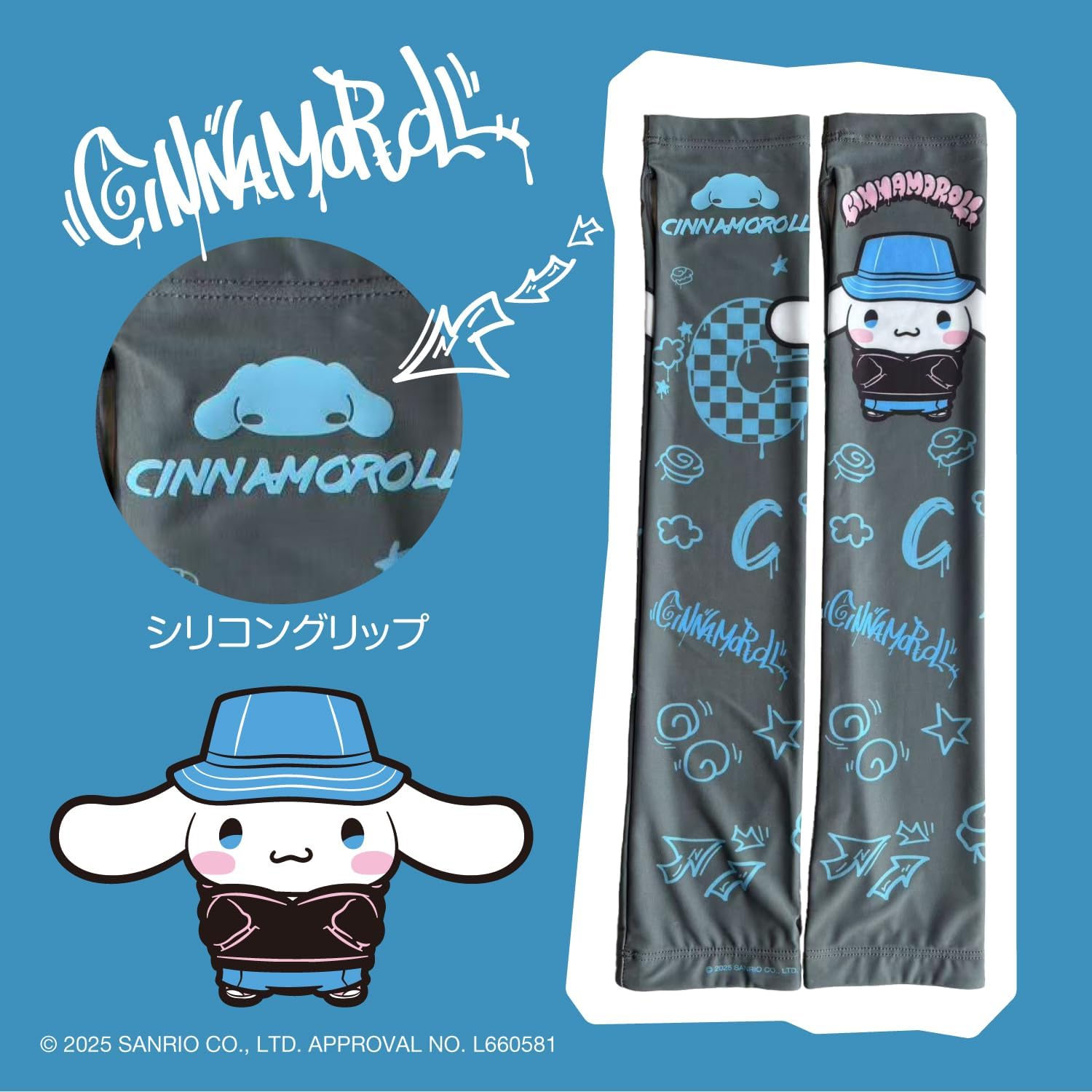 Allone ARMCOVER AIM+ Sanrio Characters Cinnamoroll Arm Cover, Set of 2 (Right/Left) 4.3 x 0.4 x 18.3 inches (11 x 1 x 46.5 cm), One Size Fits Most, Improved Operability, Cute Game, E-Sports,