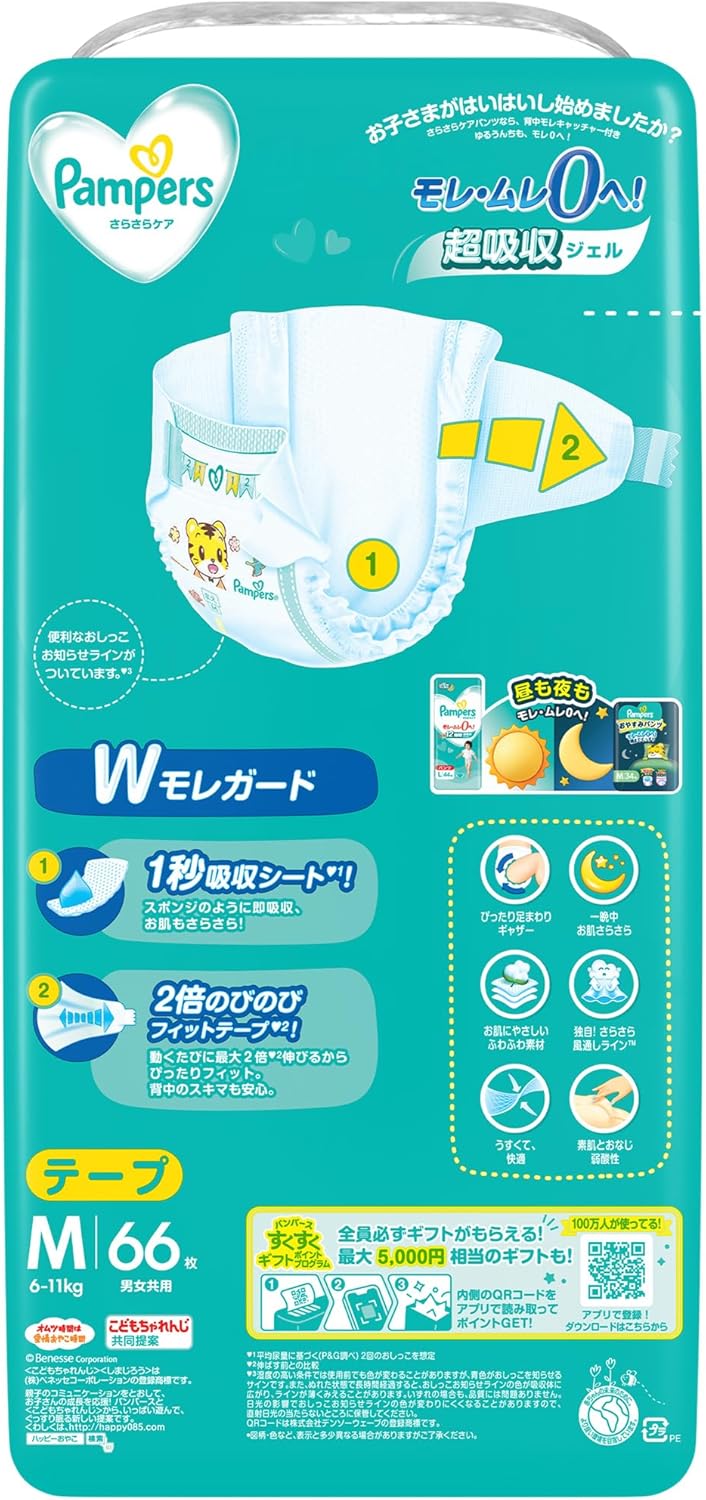 Pampers Tape, M Size, Diapers, Smooth Care (13.0 - 24.4 lbs (6 - 11 kg), 66 Sheets