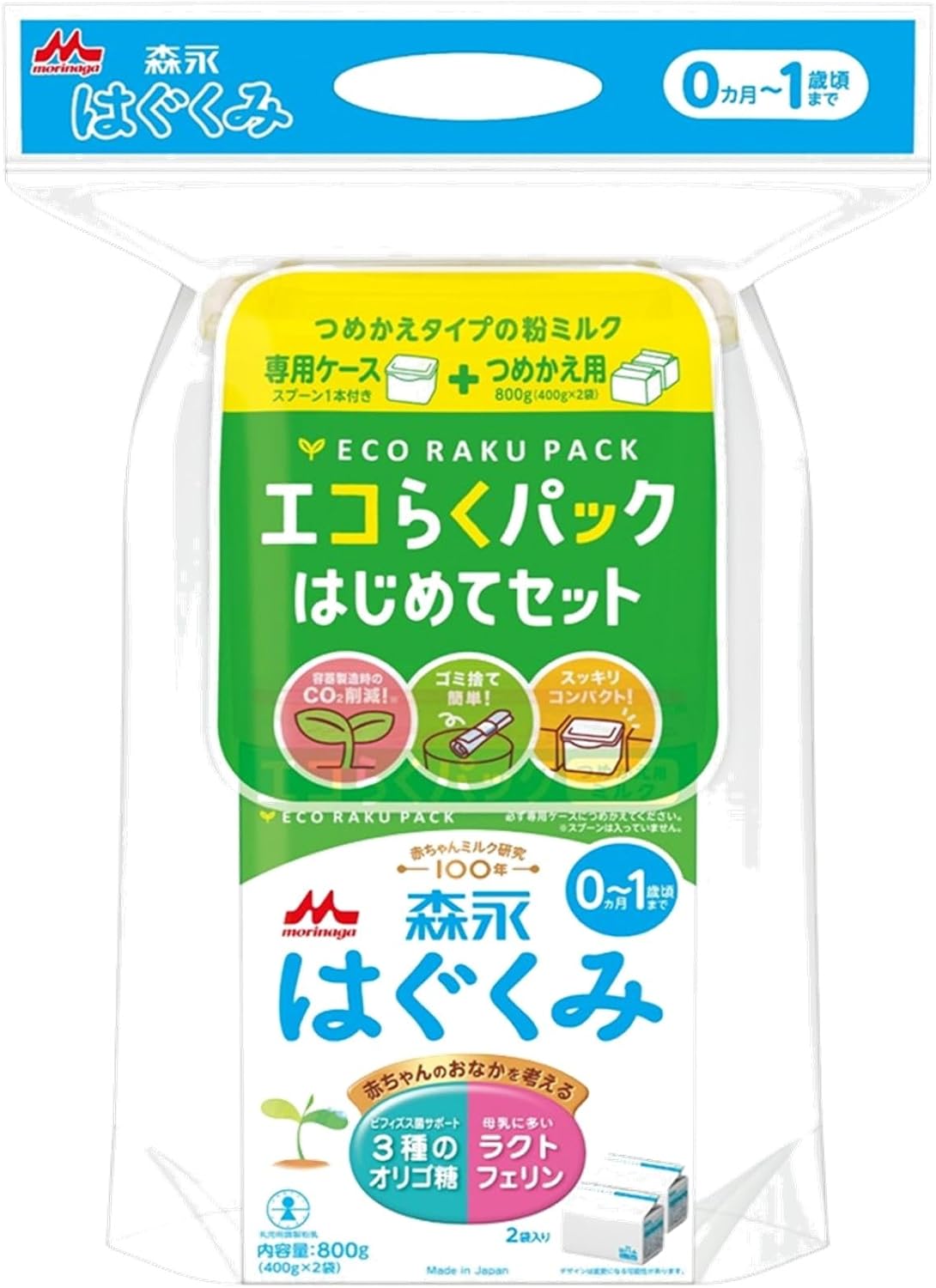 Morinaga Hagukumi Eco Raku Pack, First Time Set (28.7 oz (800 g), Refill (5.3 oz (1,600 g), Liquid Milk (3.4 fl oz (100 ml) x 5 Bags)