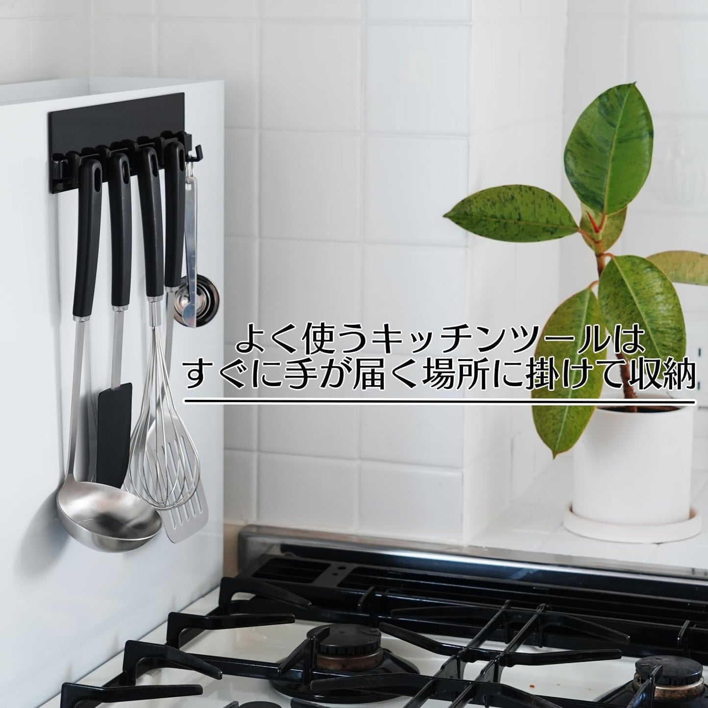 Hideable Condiment Rack, Stylish Condiment Rack, Drawer Rack, Top Rack Movable, Condiment, Spice, Bottle, Space-saving, Stove Side, Sink Above, Large Capacity Kitchen Storage (Tool Hook Black)