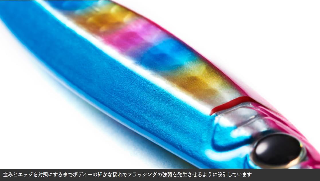 Jackson Metal Effect Blade Jig, 0.7 oz (20 g) / 1.1 oz (30 g) / 1.4 oz (40 g)