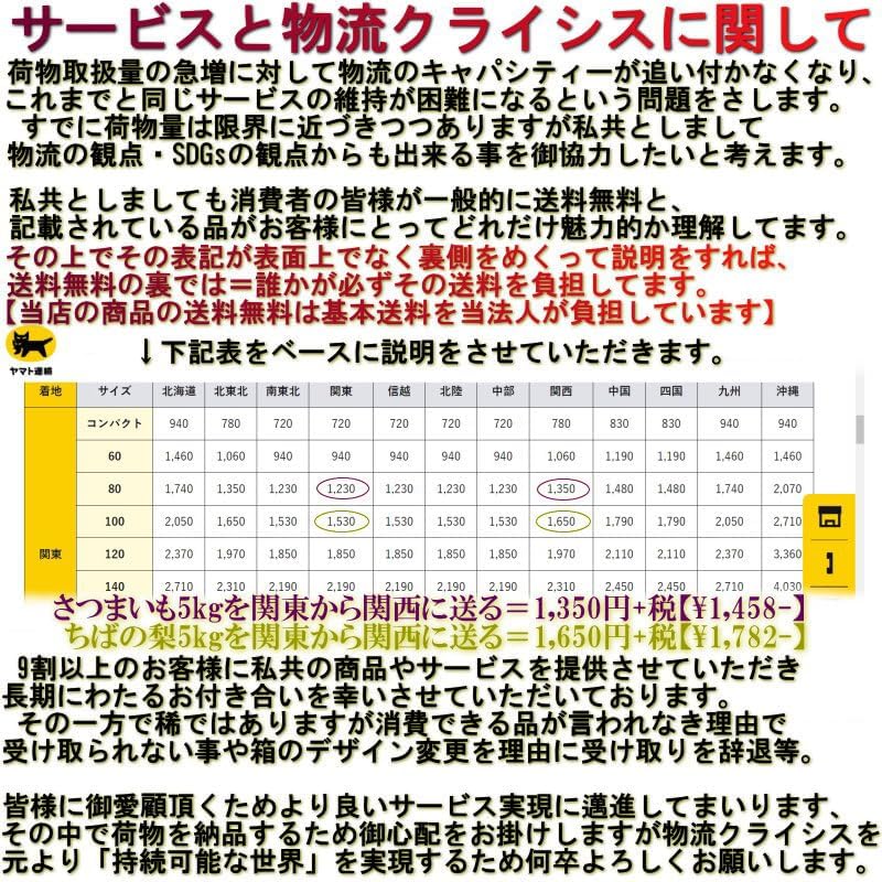 Q Natsu Yachimata Peanut, 3.5 oz (100 g) x 2 Bags, Produced in Yachimata, Chiba Prefecture