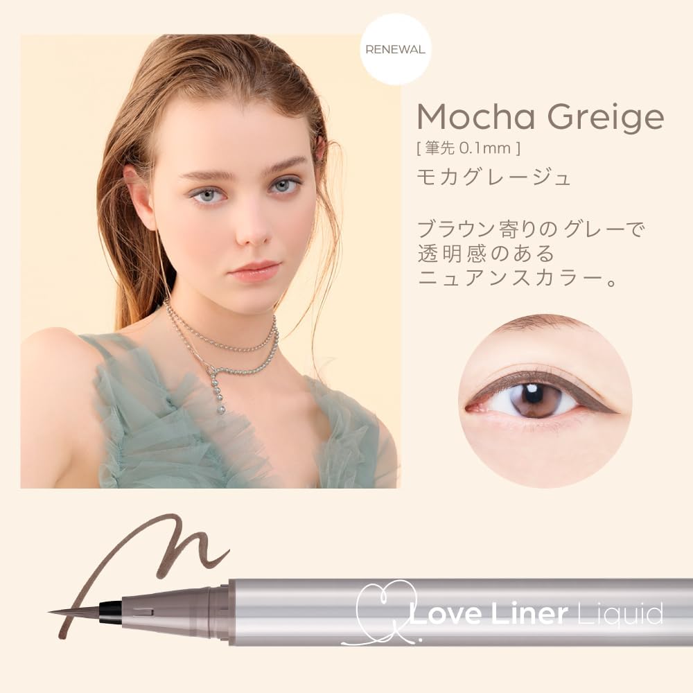 LoveLiner Liquid Eyeliner R5 Refill (Mocha Greige)