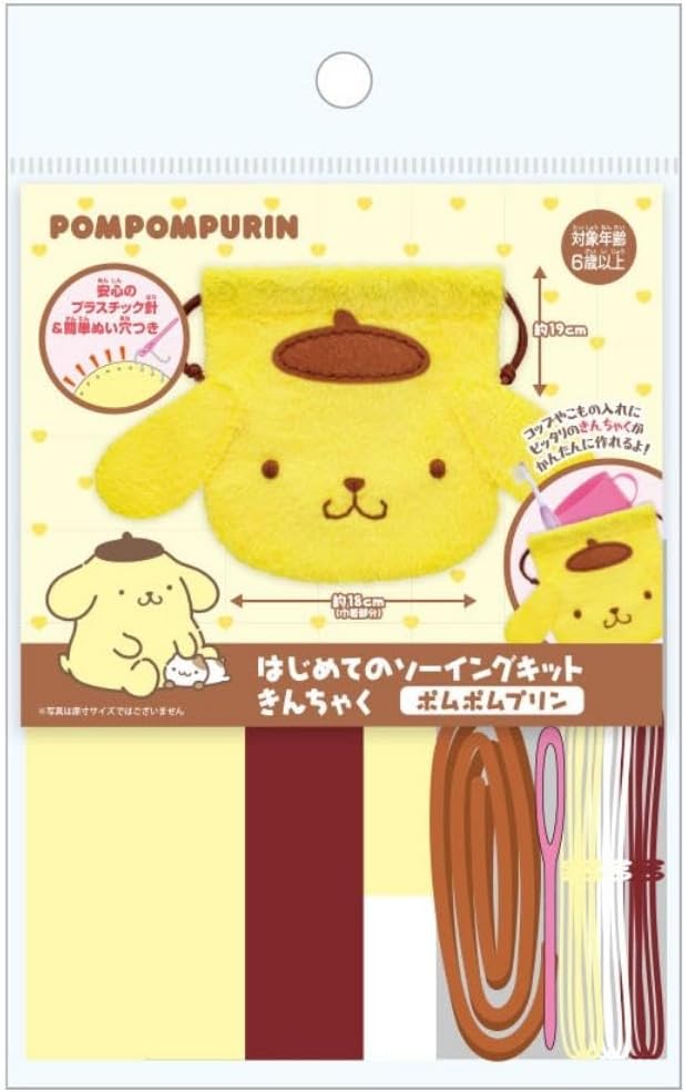 Onoeman First Time Sewing Kit with Pouch Sanrio Pompompurin OM-023732