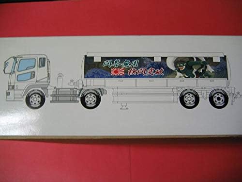 青島文化教材社 1/32 大型デコトラ No.40 鬼雷砲 きらいほう ローリーメッキ ローリートレーラー