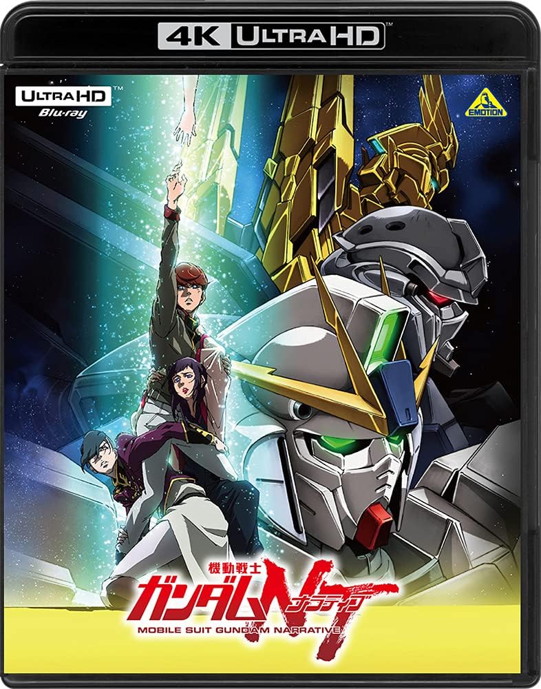 機動戦士ガンダムNT (4K ULTRA HD Blu-ray)