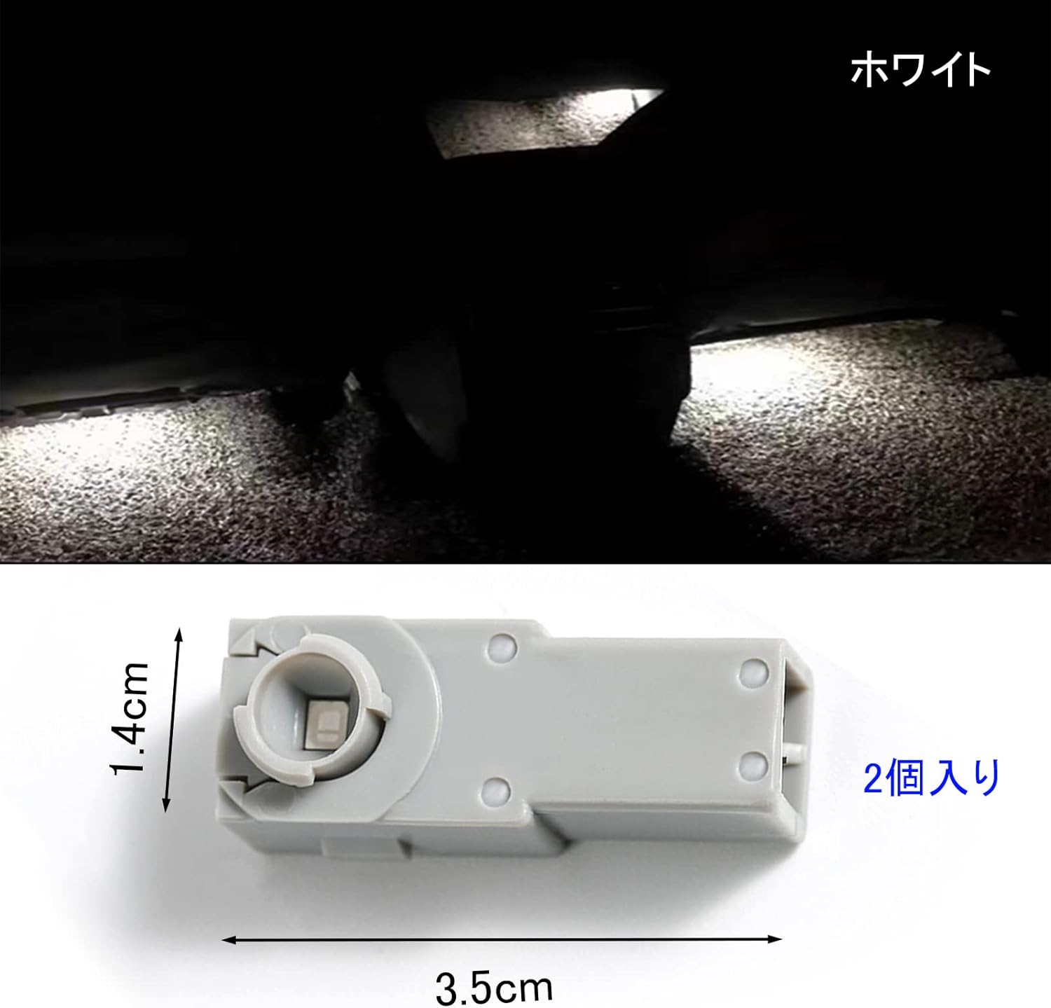 LIKENNY Genuine Replacement LED Inner Lamp, Set of 2, Footlamp, SMD-LED, 3 Chips, Car Light, Foot Light, Room Lamp, Glove Box, Console Illumination, Glove Box, Compatible with Many Toyota, Universal
