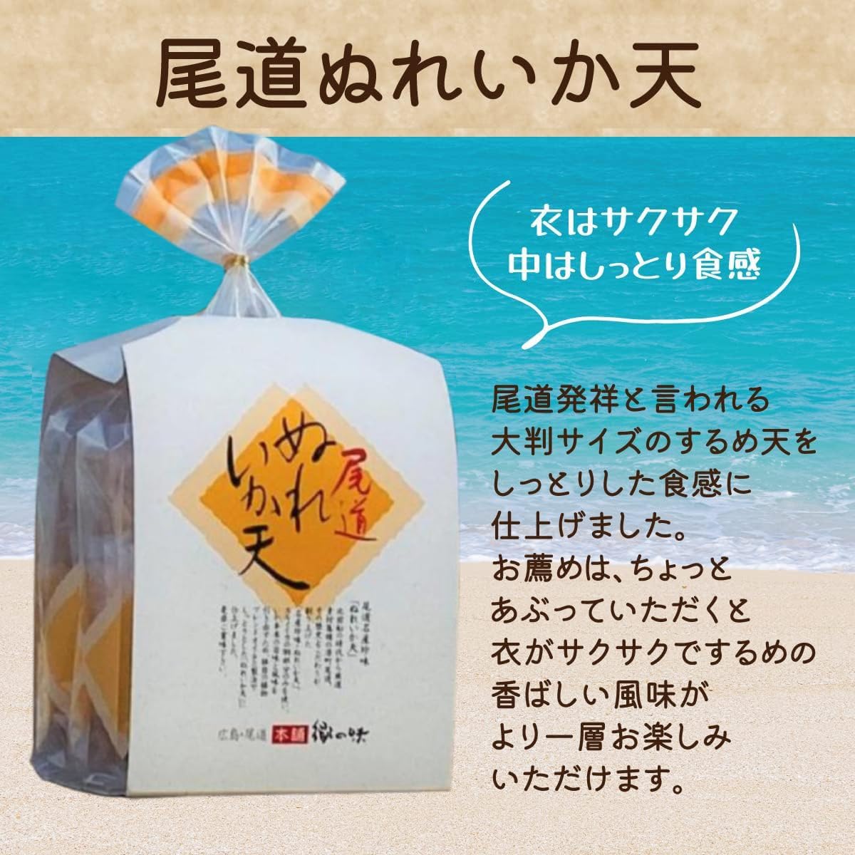 (Maruka Foods Official Mail Order) Onomichi Noodle Squid, 2 Bags, "Town Flavor Handbag", Includes 2 Pieces, Souvenir, Sweets, Popular, Includes Tote Bag, Soft Snacks, Popular, Candy