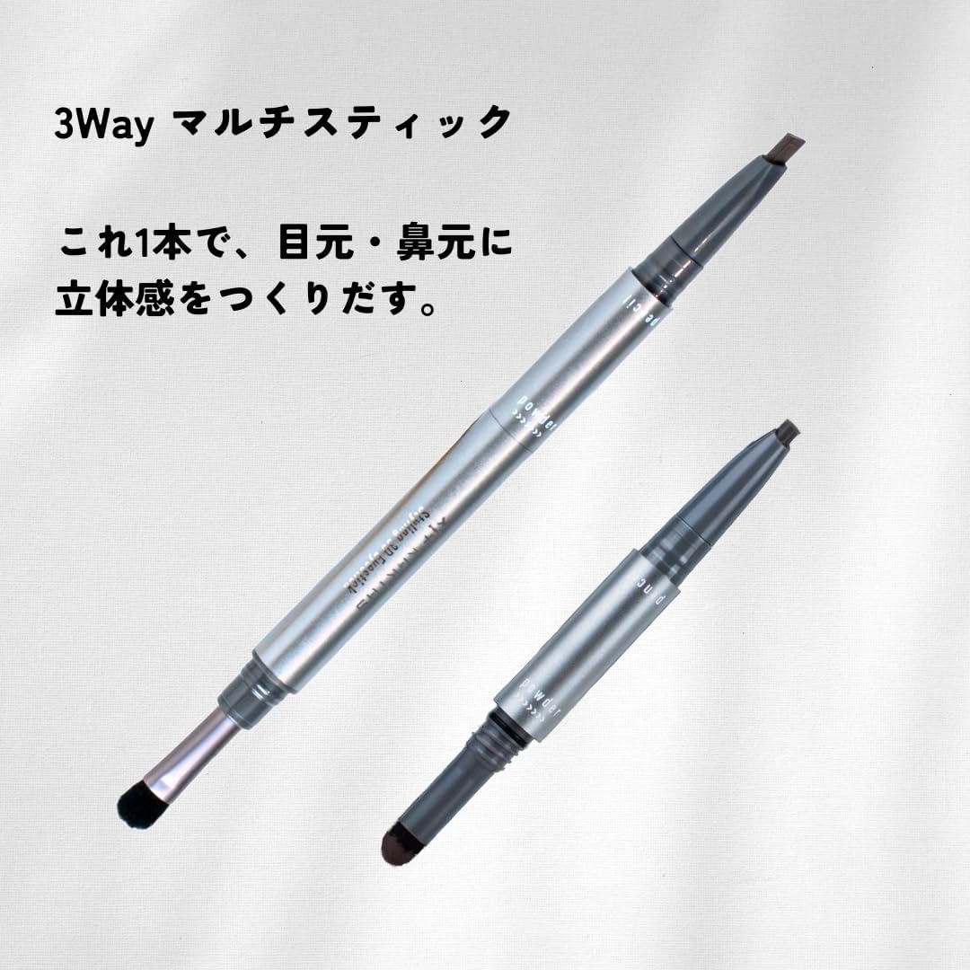 3D Eye Stick, Eyebrow, Dark Gray, Shading, Tear Bag Liner, Eye Line, Brush, Eyebrow, Nose Shadow, Men's Eye Impression 1 Piece