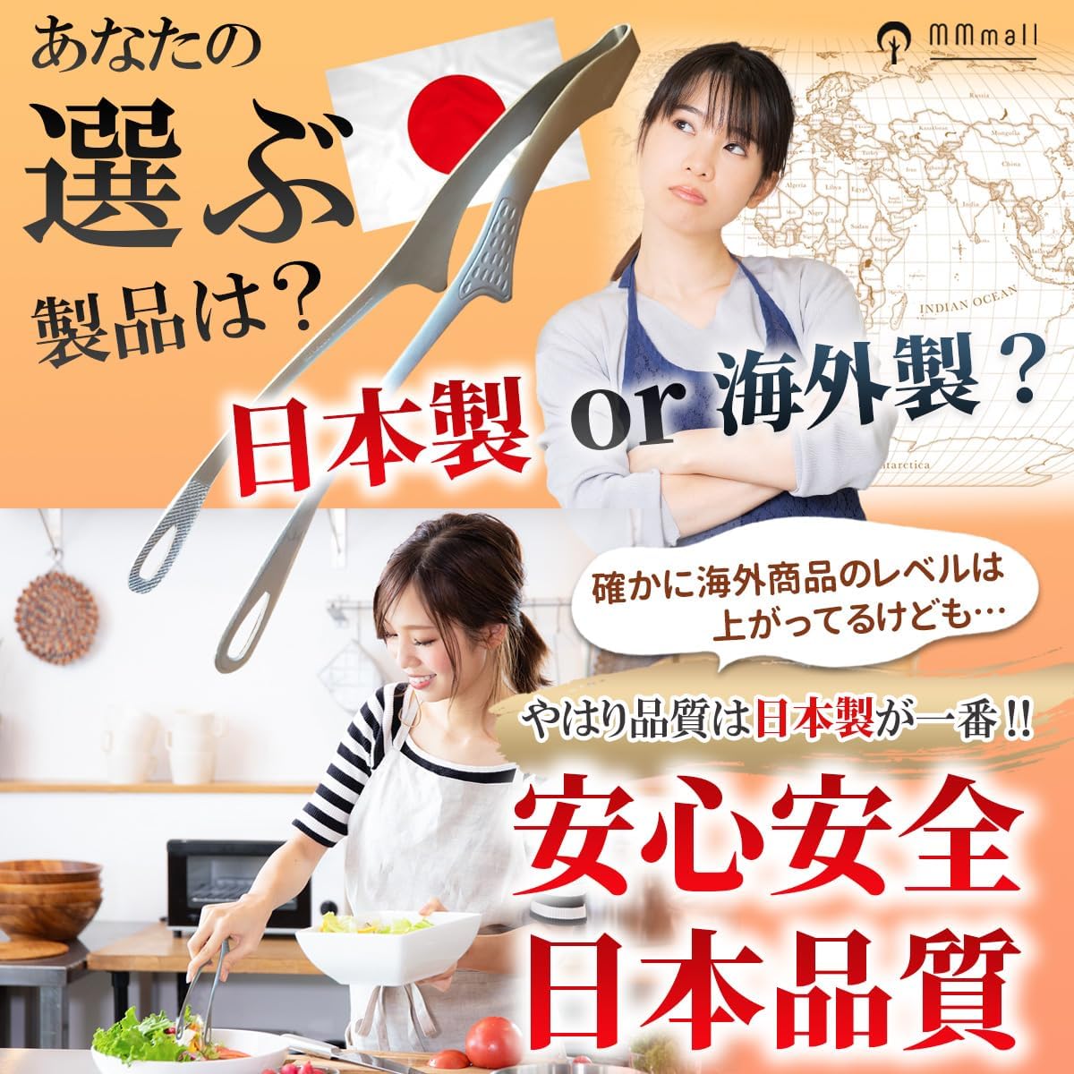 MMmall [Made in Japan] Tsubamesanjo Yakiniku Tongs, Dishwasher Safe, Yakiniku Fried Food, Senmudo (Set of 2)