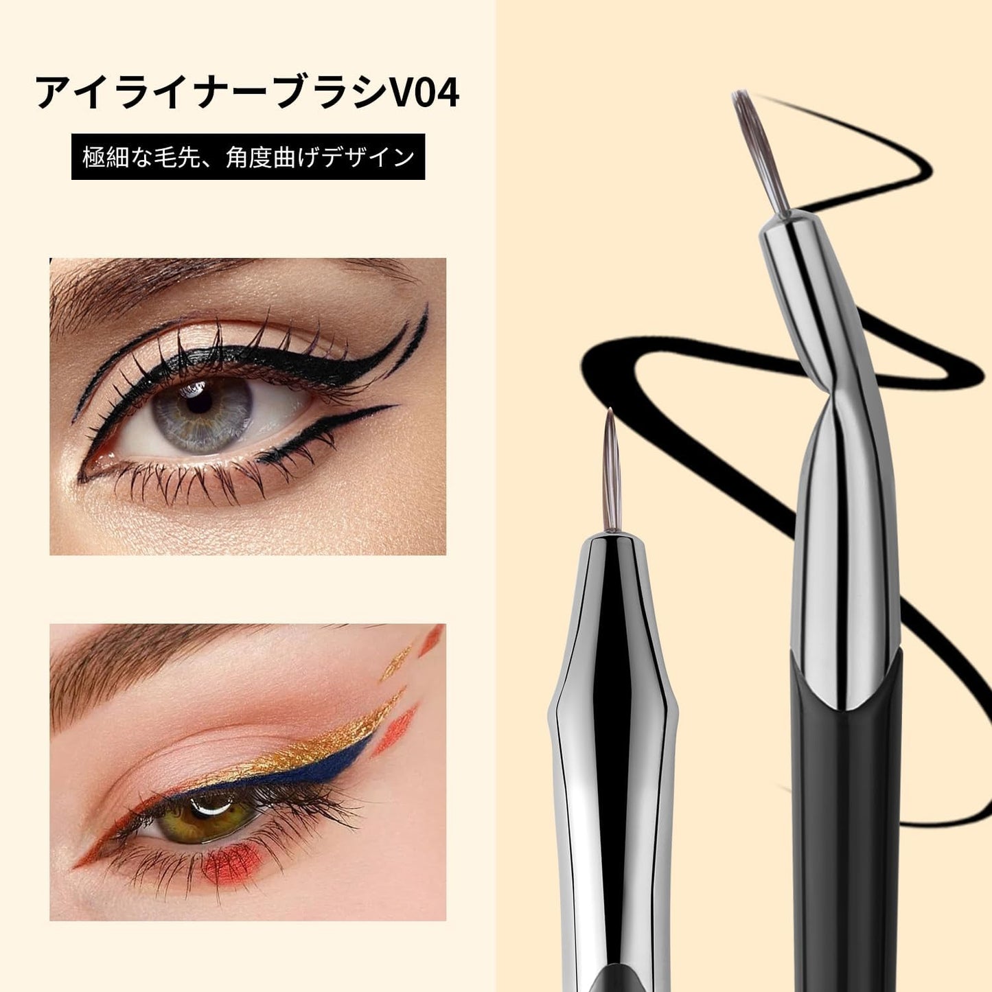 DUcare V04 Eyeliner Brush, Makeup Brush with Ultra-Fine Tip, Angled Design for Precision, Soft and Gentle on Skin, Easy to Use, 0.03mm Ultra-Fine Synthetic Fibers, Strong and Firm