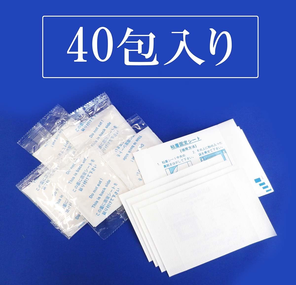 寝てるま~に グルコサミンシート 40包
