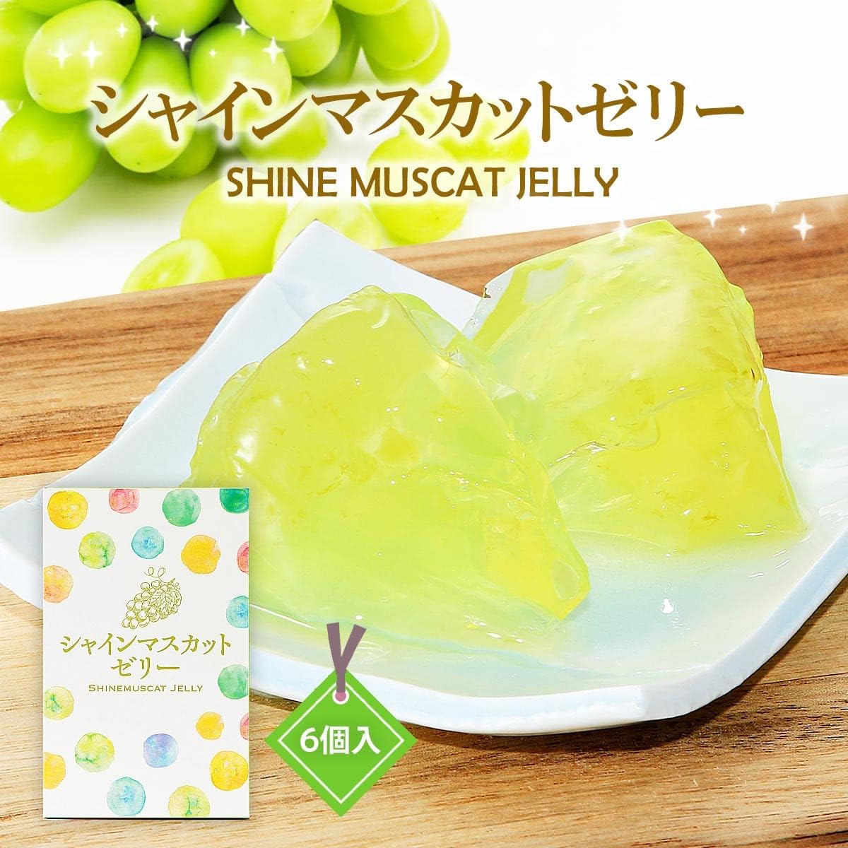 Kōwa Sangyo Shine Muscat Jelly, Pack of 6