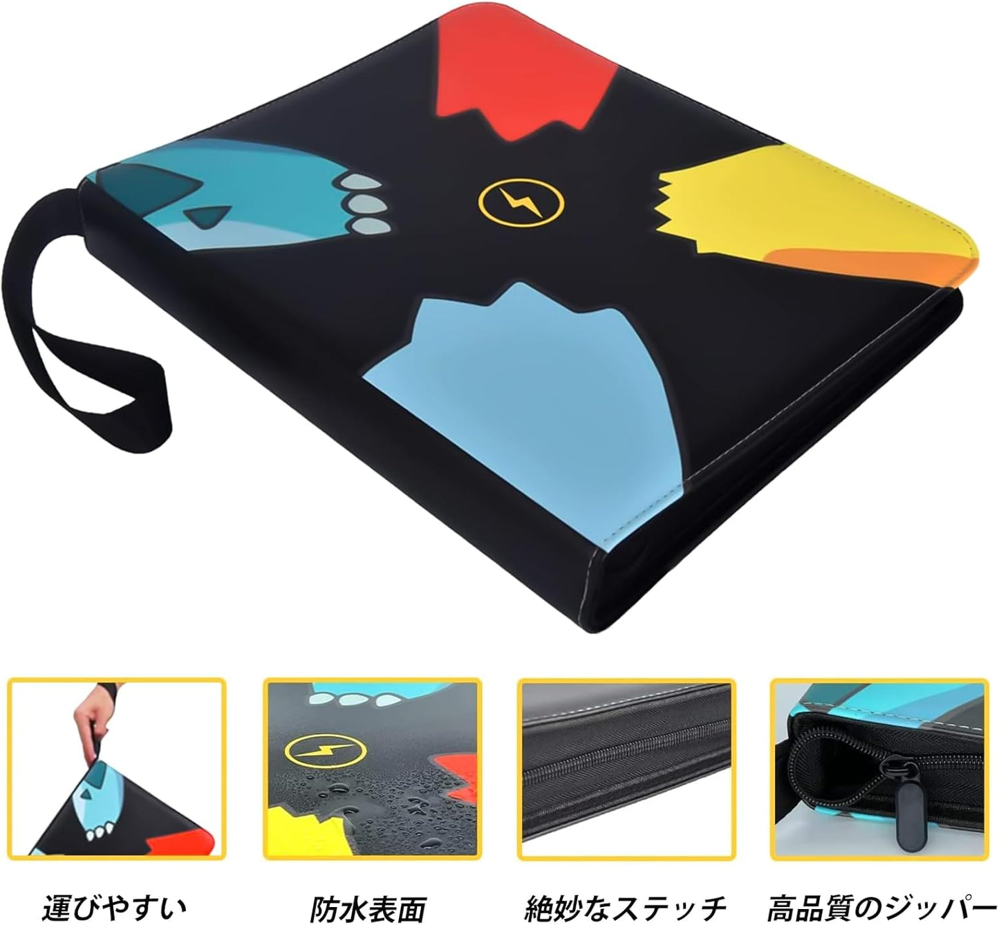 Ruiyuan Card File Card Binder Compatible Card Binder Holds 900 Cards, Popular for Trading Cards and Card Games, Birthday / New Year / Christmas Gift, Premium PVC Leather, Perfect for Card Collection