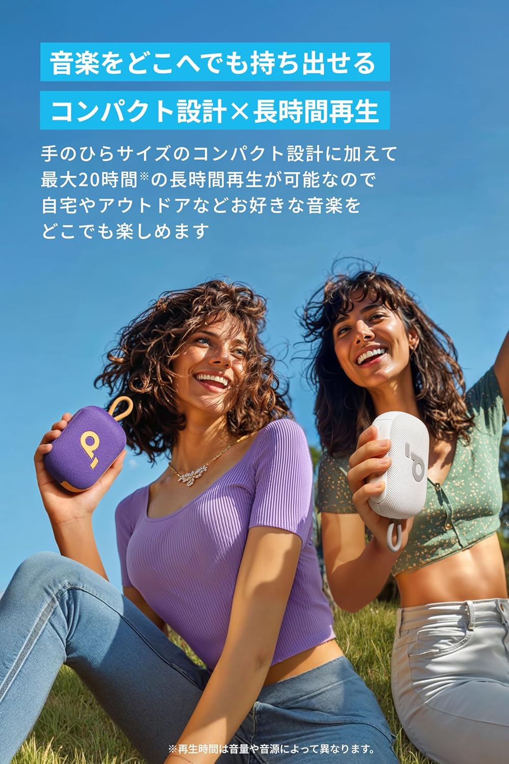 Anker Soundcore Select 4 Go Bluetooth Speaker【Max 20 Hours Playback / 5W Output / Passive Radiator Equipped / IP67 Dustproof and Waterproof / Wireless Stereo Support】Purple & Yellow