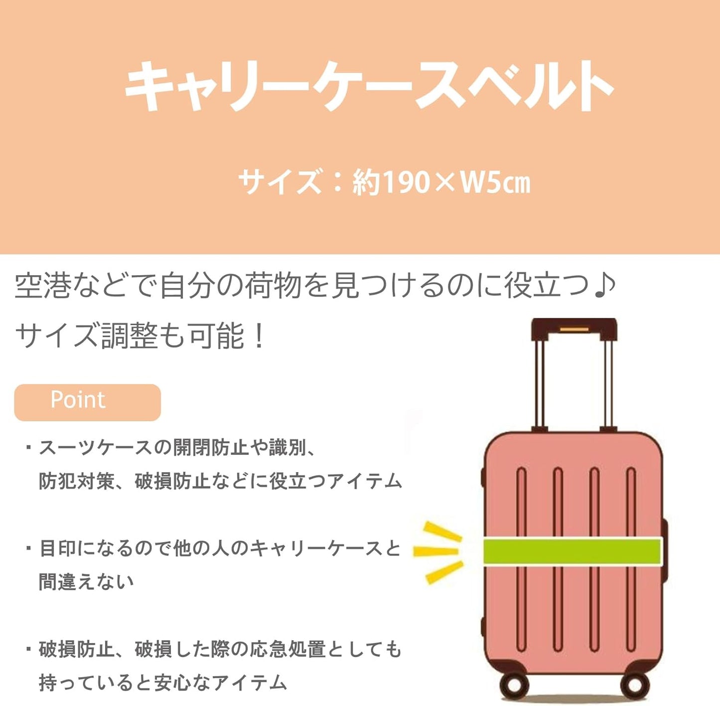 Marushin 3835037400 Carrying Case Belt, Sanrio Hello Kitty Outing, Luggage Belt, Lock Strap