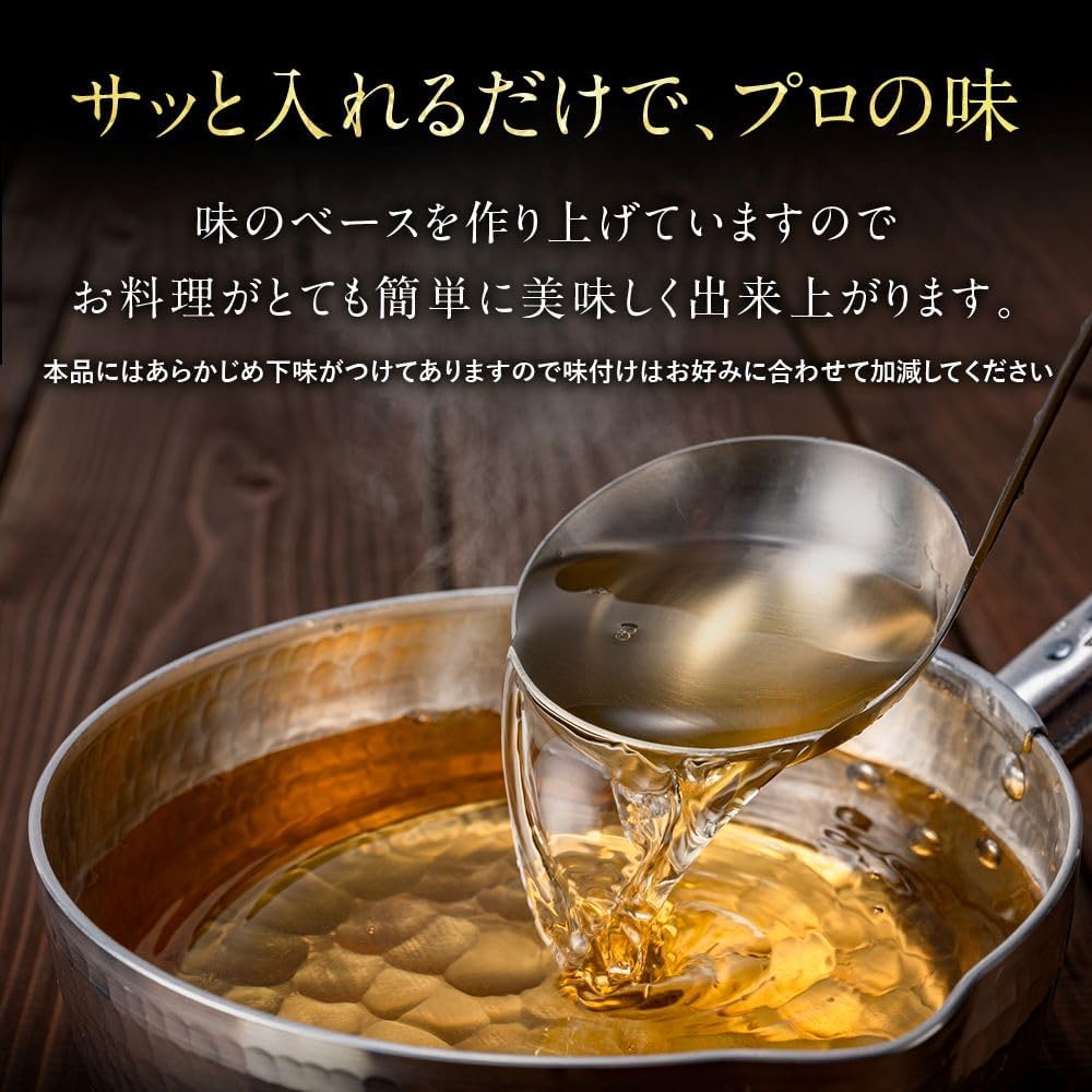 Kiyora Dashi Dashi Pack (0.2 oz (7 g) x 50 Pieces, Made with Haraki Shiitake Mushrooms Produced in Kumamoto Prefecture, All-Purpose Dashi (NO Chemical Seasoning / Additive-Free / Domestic), Shiitake