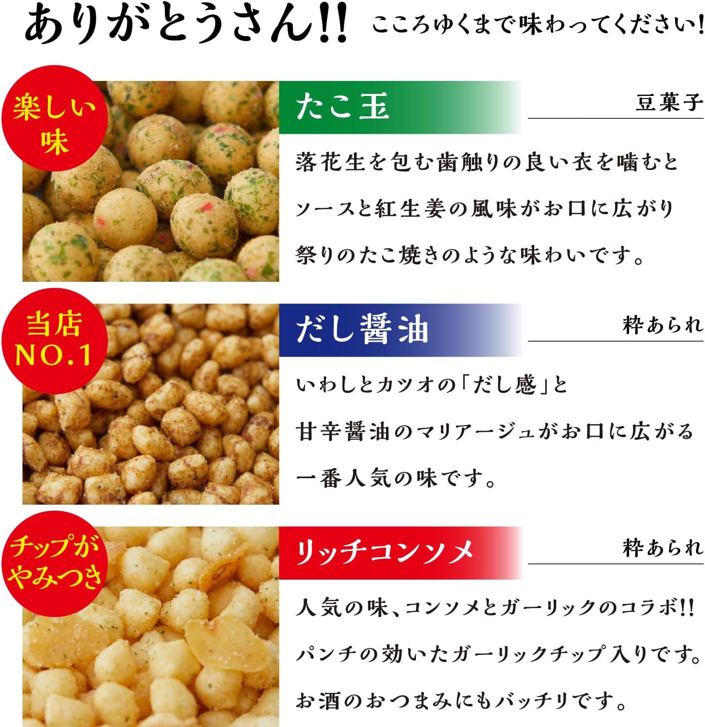 This season, inventory is not sold out or late for the holidays, Father's Day Gift, 3-piece Box, Domestically Produced, Sweets, Assorted Messages, Includes Cards, Snacks, Sweets, Sweets, Japanese Sweets, Japanese Sweets, Gift
