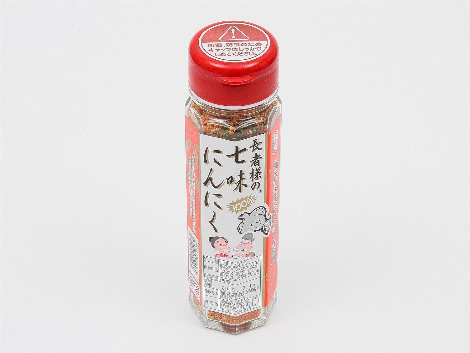 Aomori Shichi-flavored Garlic (Shichichiji Pepper)