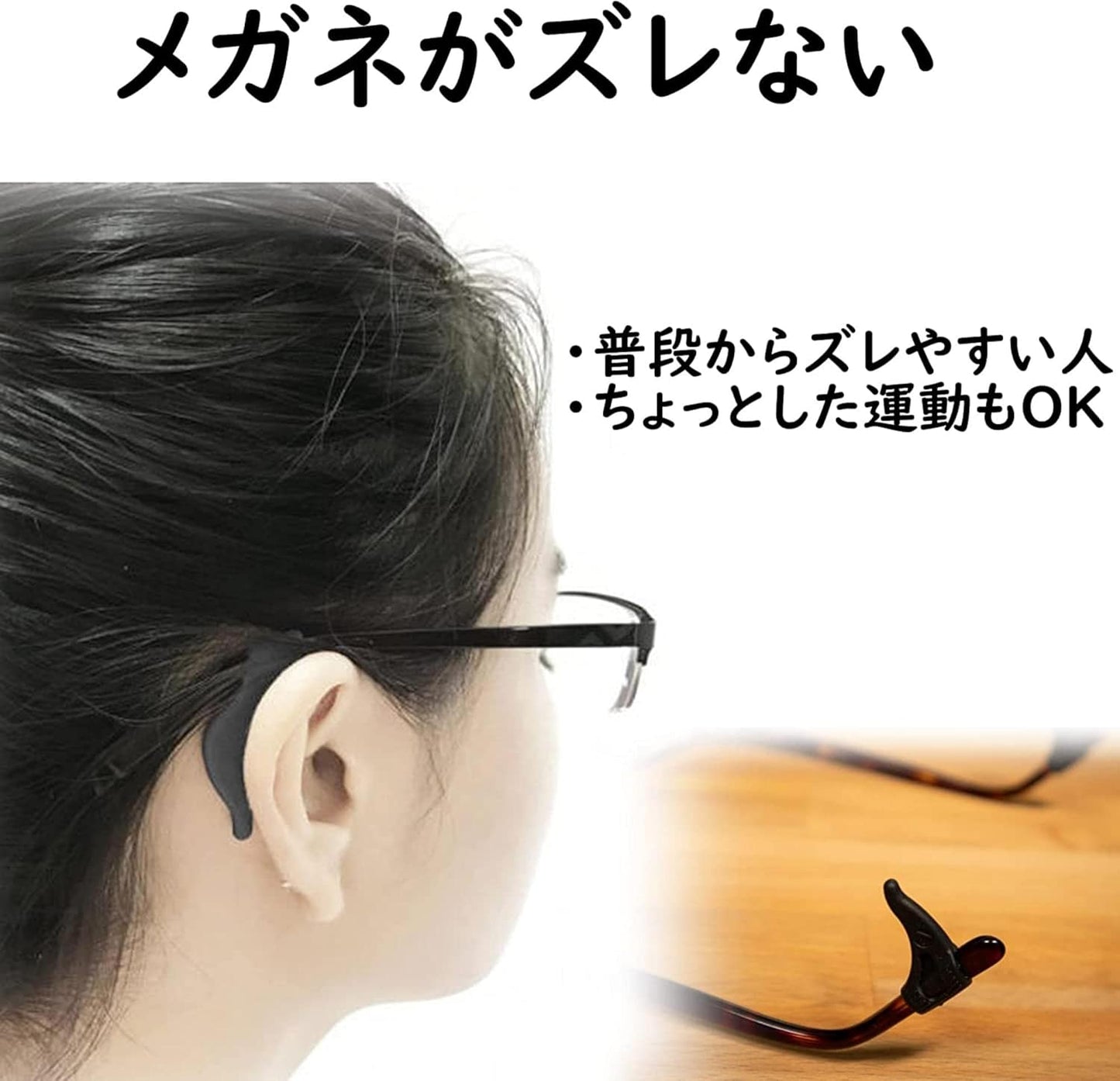 Hasegawa Biko Mega-Lock Glasses, Fixed, Anti-Slip, Made in Japan, Green, V, Regular, 1 Pair Break