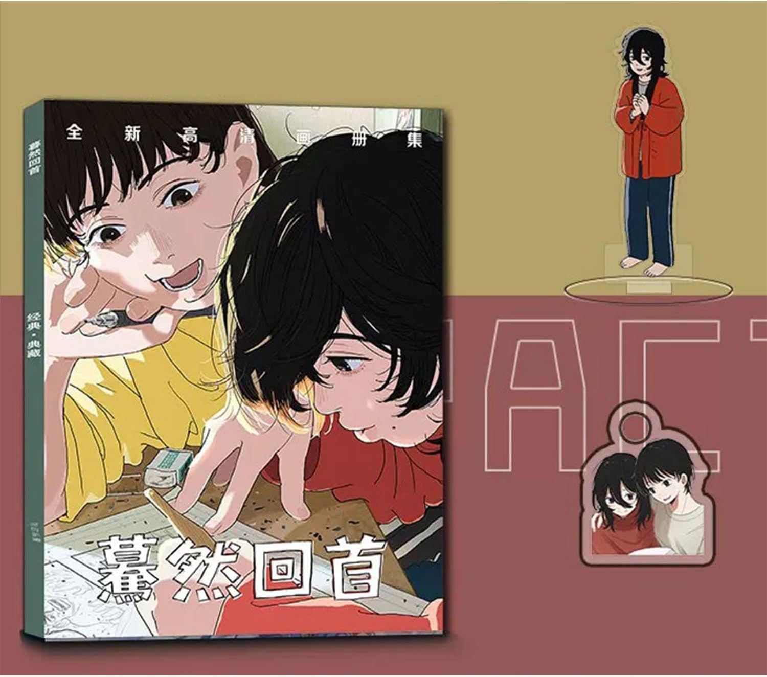 Look Back Goods, Lucky Bag, Cheer Box, Fujino, Kyomoto, Collection, Acrylic Stand, Key Bolter, Badge, Poster, Card, Surroundings, Accessories, Lightweight, Decorative, Souvenir, Birthday Gift, Present