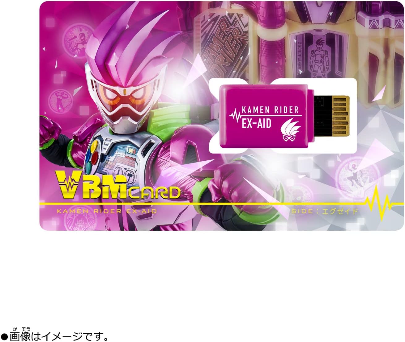 VBM Card Set Kamen Rider Vol.2 Kamen Rider Ex-Aid SIDE: Ex-Aid & SIDE: Genm