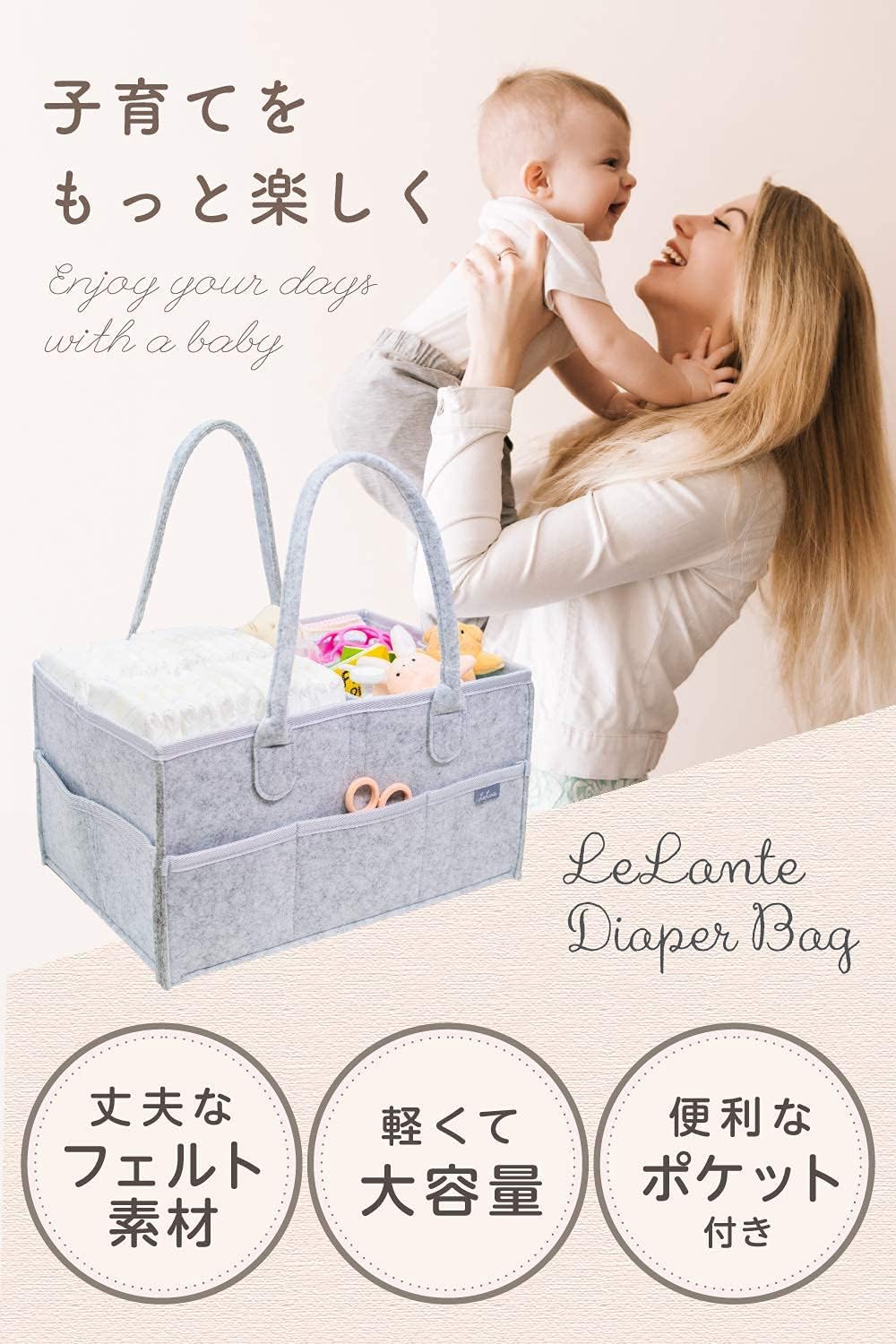 【Recommended by Organizing and Storage Advisors】 Diaper Stocker, Diaper Storage, Diaper Bag, Storage Case