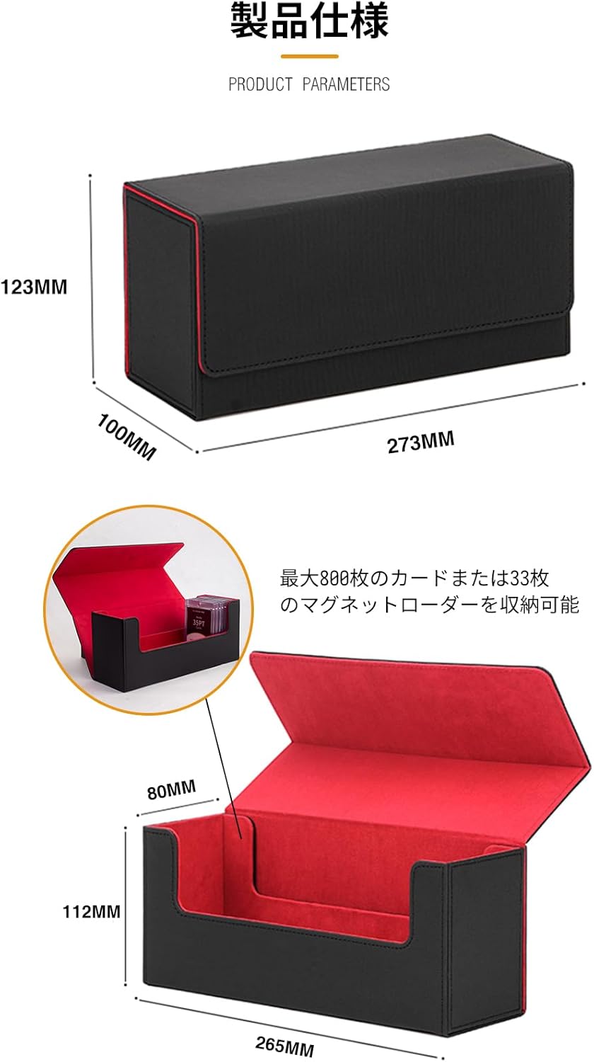 Deck Case, Trekking Case, Magnetic Loader Case, PU Leather, Holds 33 Magnetic Loaders, Holds 800 Cards, Large Capacity, Sleeve Compatible, Trading Card Case (Holds 800 Cards, Black