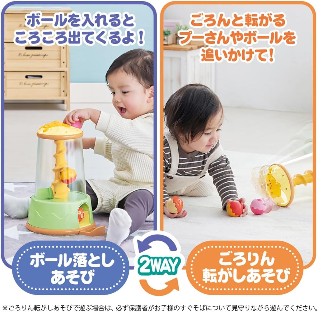 Disney Winnie the Pooh 2-Way Ball Tower