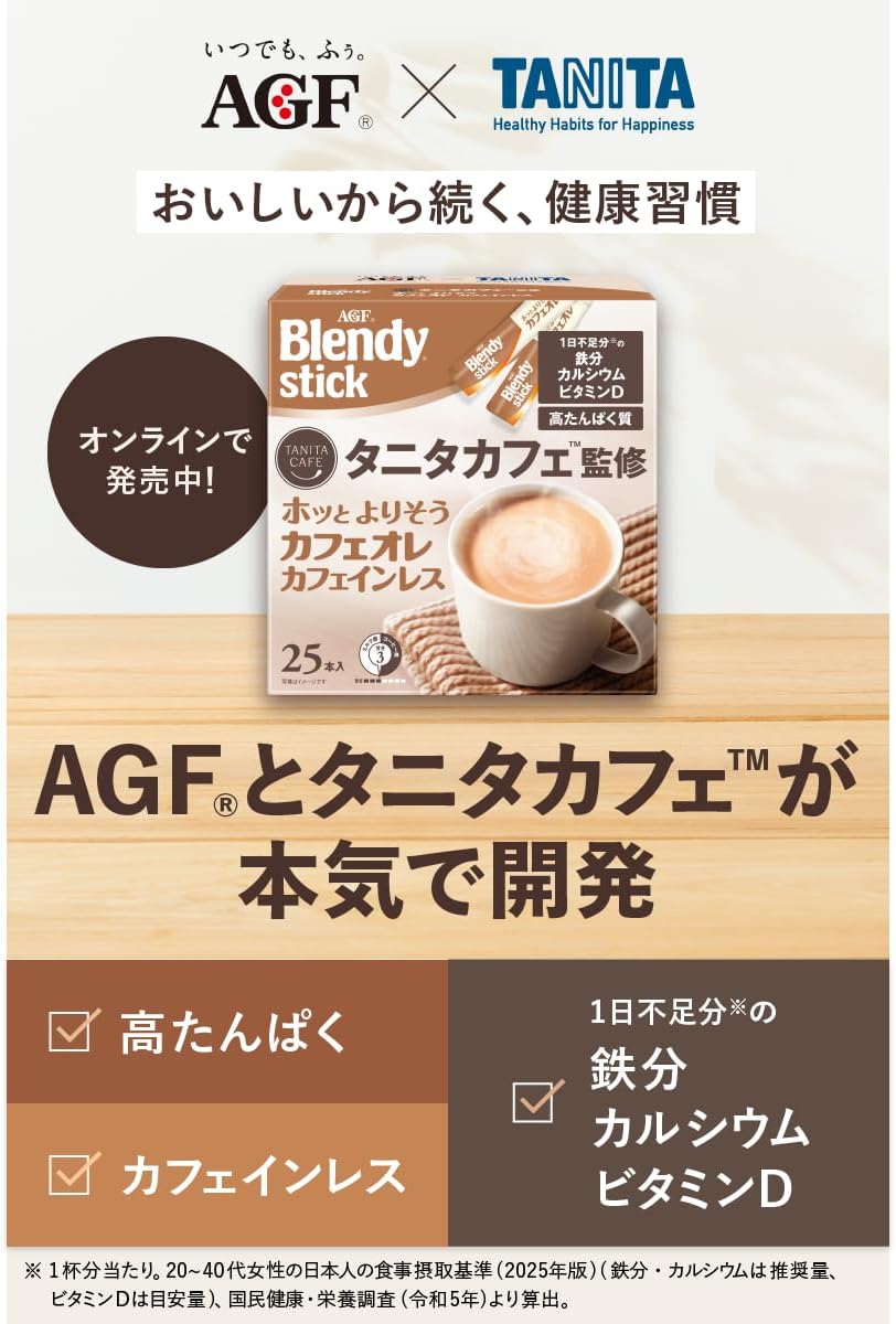 AGF Blendy Stick, Tanitaka Café Supervision, Comforting Café au Lait, Caffeine-Free, 25 Sticks, Stick Coffee, [Protein]