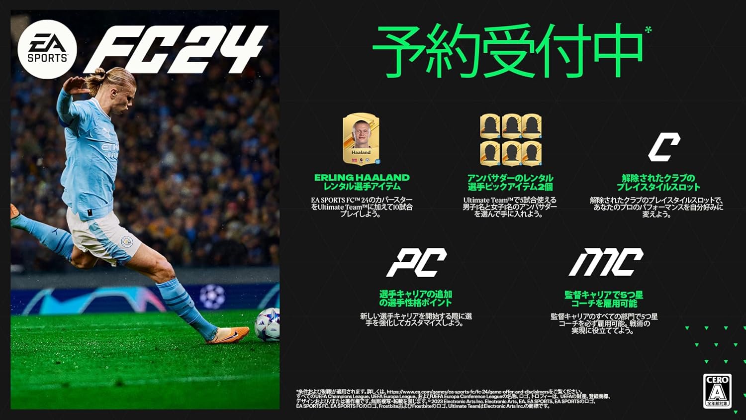 EA SPORTS FC™ 24 - PS5