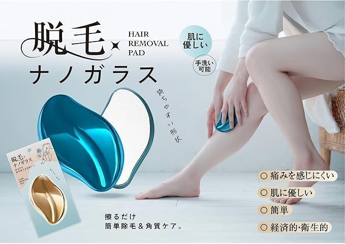 Hair Removal Device for Beginners, No Pain, Just Rub, Skin Friendly, Painless, Nanoglass, Home Hair Removal, Exfoliating Care, For Home, Palm Size, Unisex (Gold)