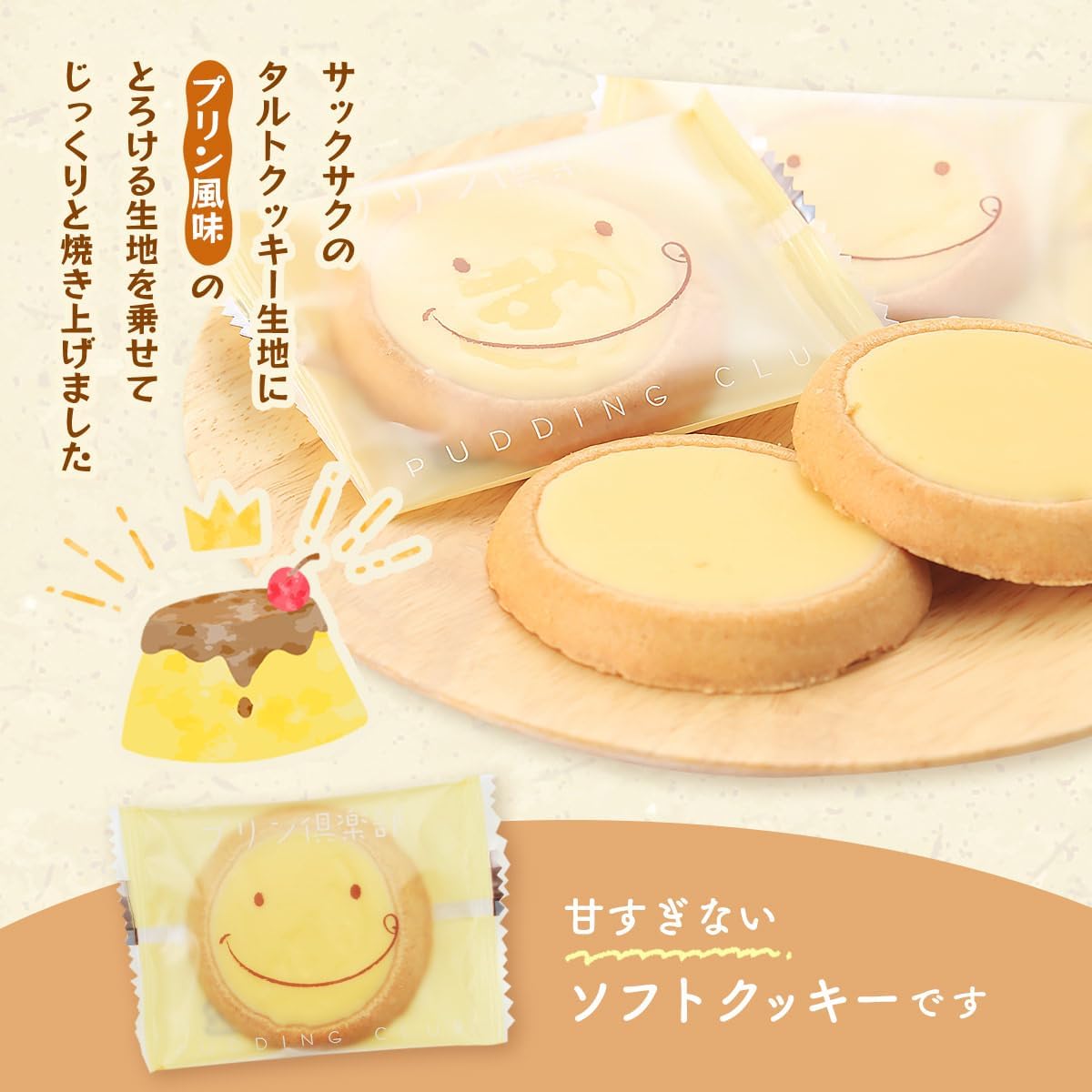 Taibono Bussan Hakata Pudding Club Printed Cookies, 12 Sheets x 2 Boxes