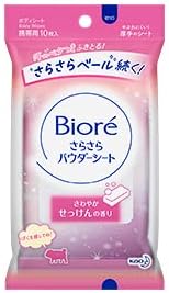 Biore Smooth Powder Sheets, Refreshing Soap Scent, 10 Sheets, Portable Set of 5