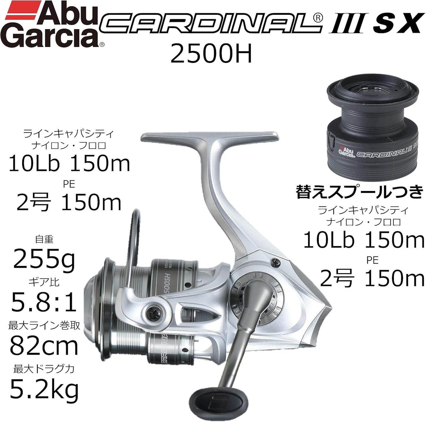 Abu Garcia Cardinal 3 SX Spinning Reel with Various Spools for Lure Fishing Bait Fishing