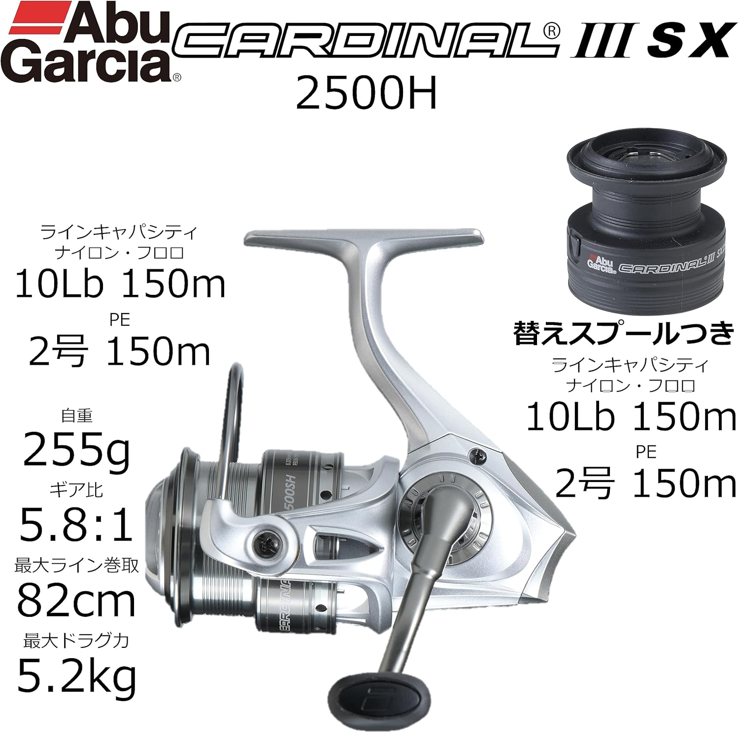 Abu Garcia Cardinal 3 SX Spinning Reel with Various Spools for Lure Fishing Bait Fishing