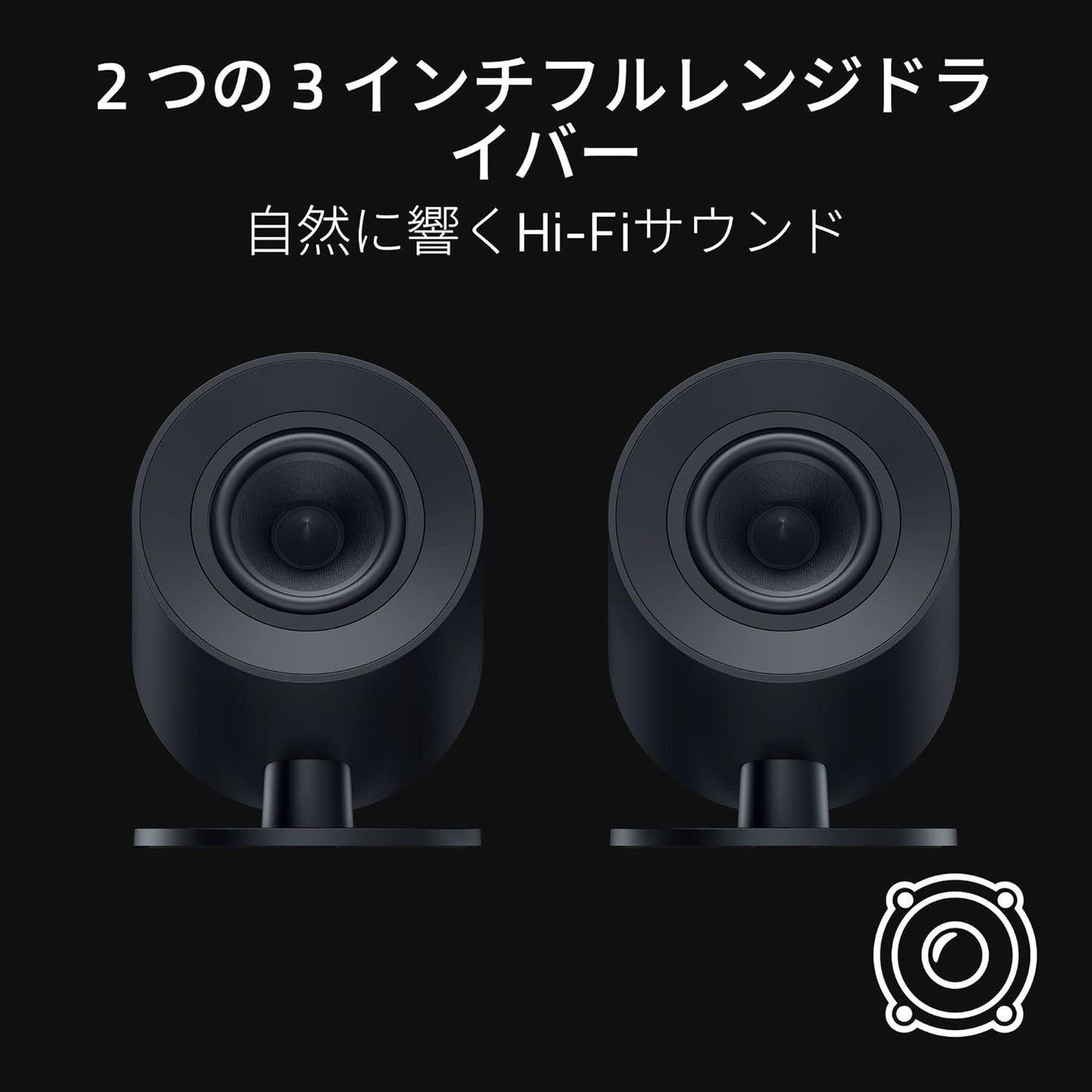 Razer Nommo V2 X Full Range 2.0ch PC Gaming Speaker 3-Inch Full Range Driver THX 7.1ch Maximum Sound Pressure 96dB for Immersive Audio Experience Deep Bass Reproduced by Passive Radiator