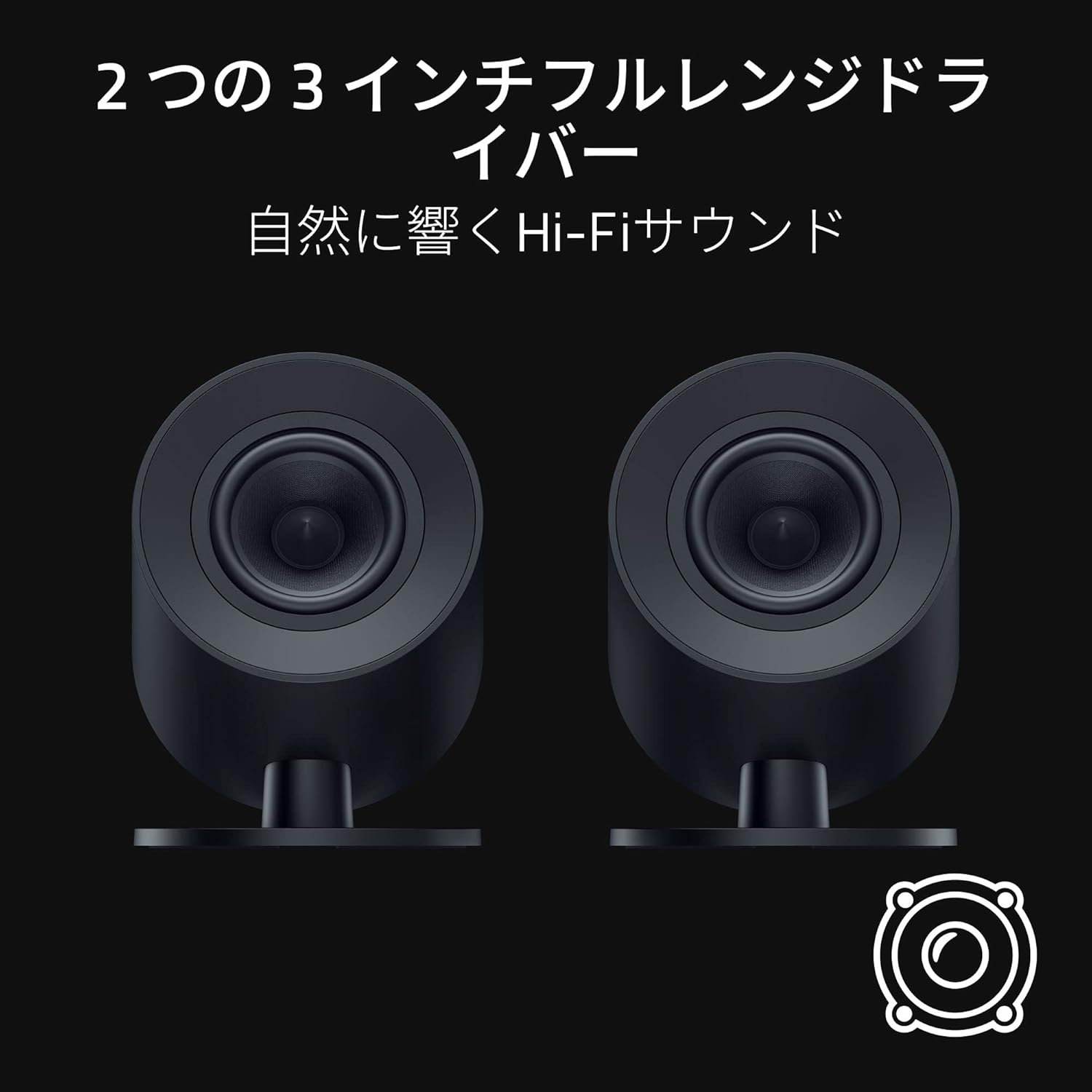 Razer Nommo V2 X Full Range 2.0ch PC Gaming Speaker 3-Inch Full Range Driver THX 7.1ch Maximum Sound Pressure 96dB for Immersive Audio Experience Deep Bass Reproduced by Passive Radiator