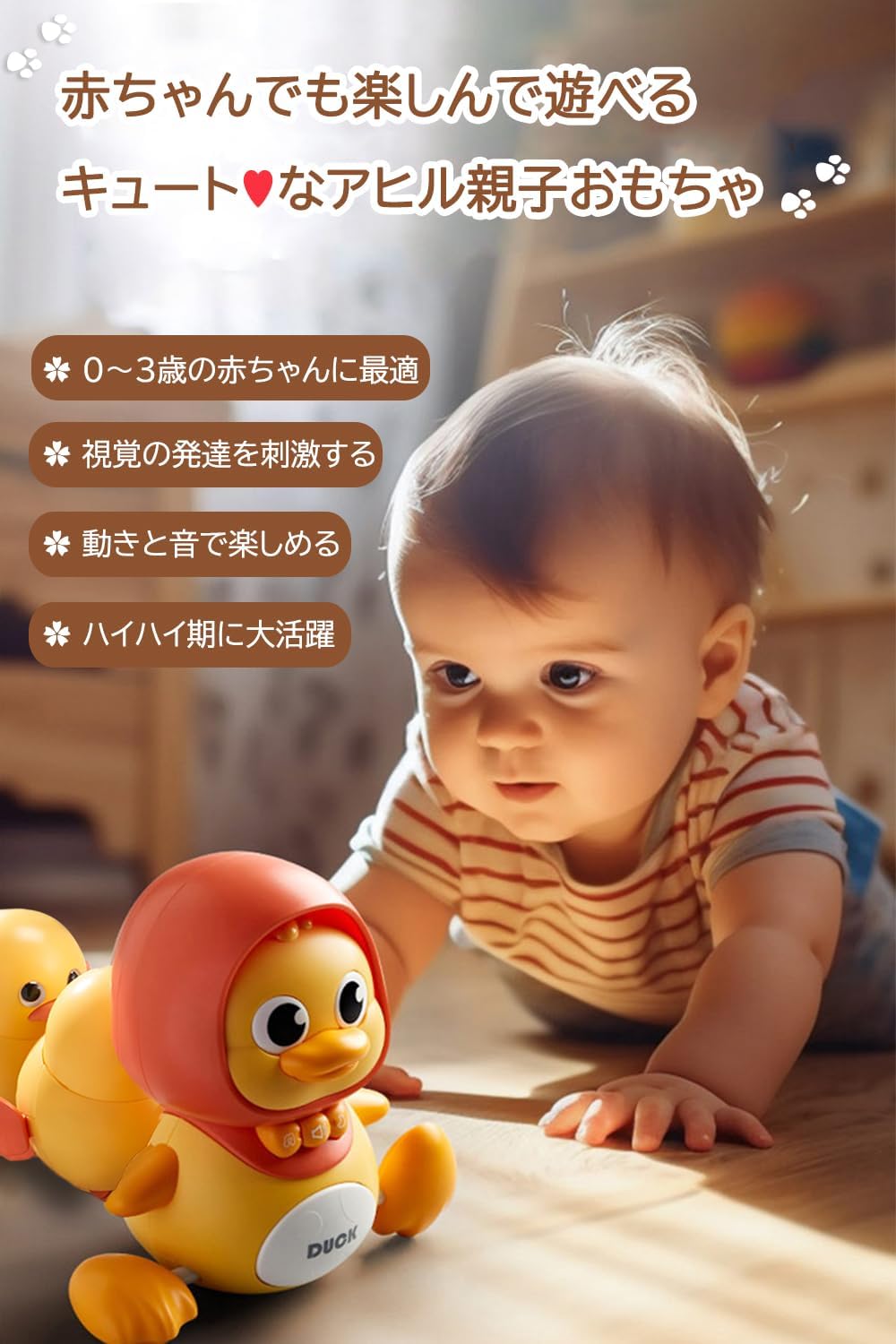 Baby Toy, Duck Parent-child Set, Set of 4, Educational Toy, 3 Years Old, Birthday Gift, Boys, Girls, Popular, Baby Shower, Music, Light Included (Yellow (1 Mom + 3 Children))