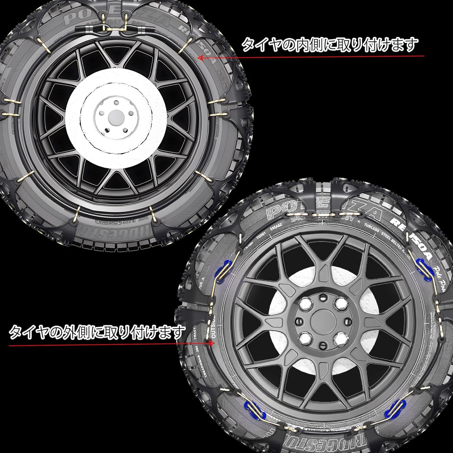 Chenyang Small Shop Non-Metallic Tire Chain SC4 Light Car Snow Chain, Easy Installation, Low Vibration, Low Noise, Does Not Damage Tires, Chain Regulations, Winter Snow Properties, No Jack Up Required