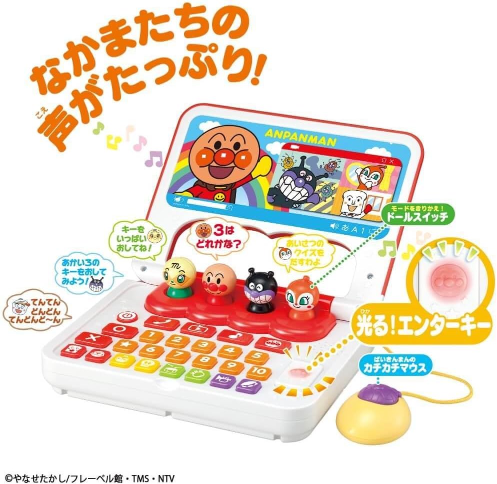 Fun with plenty of keys! Anpanman Talking PC