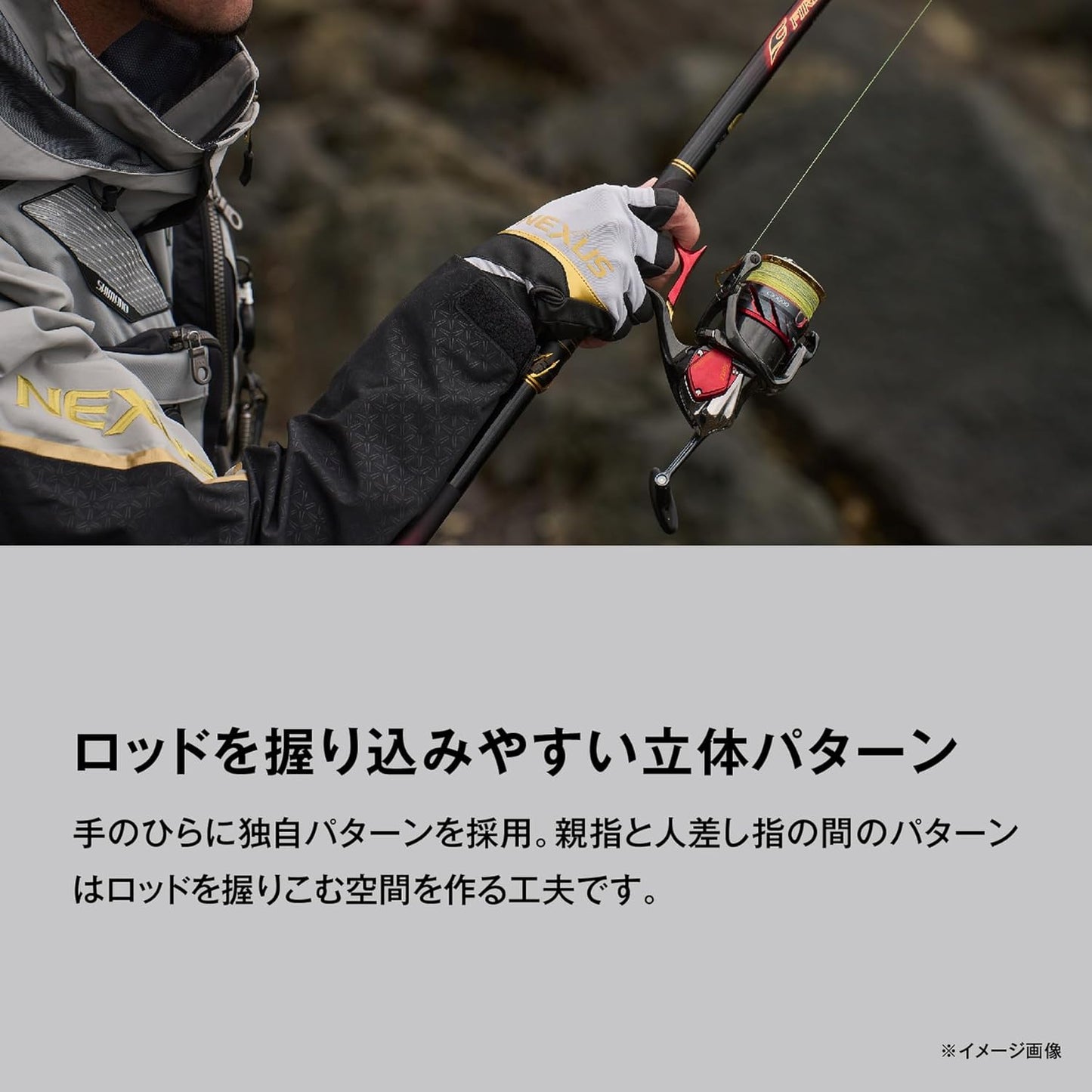 Shimano Nexus Stretch Gloves, 5-Piece Cut