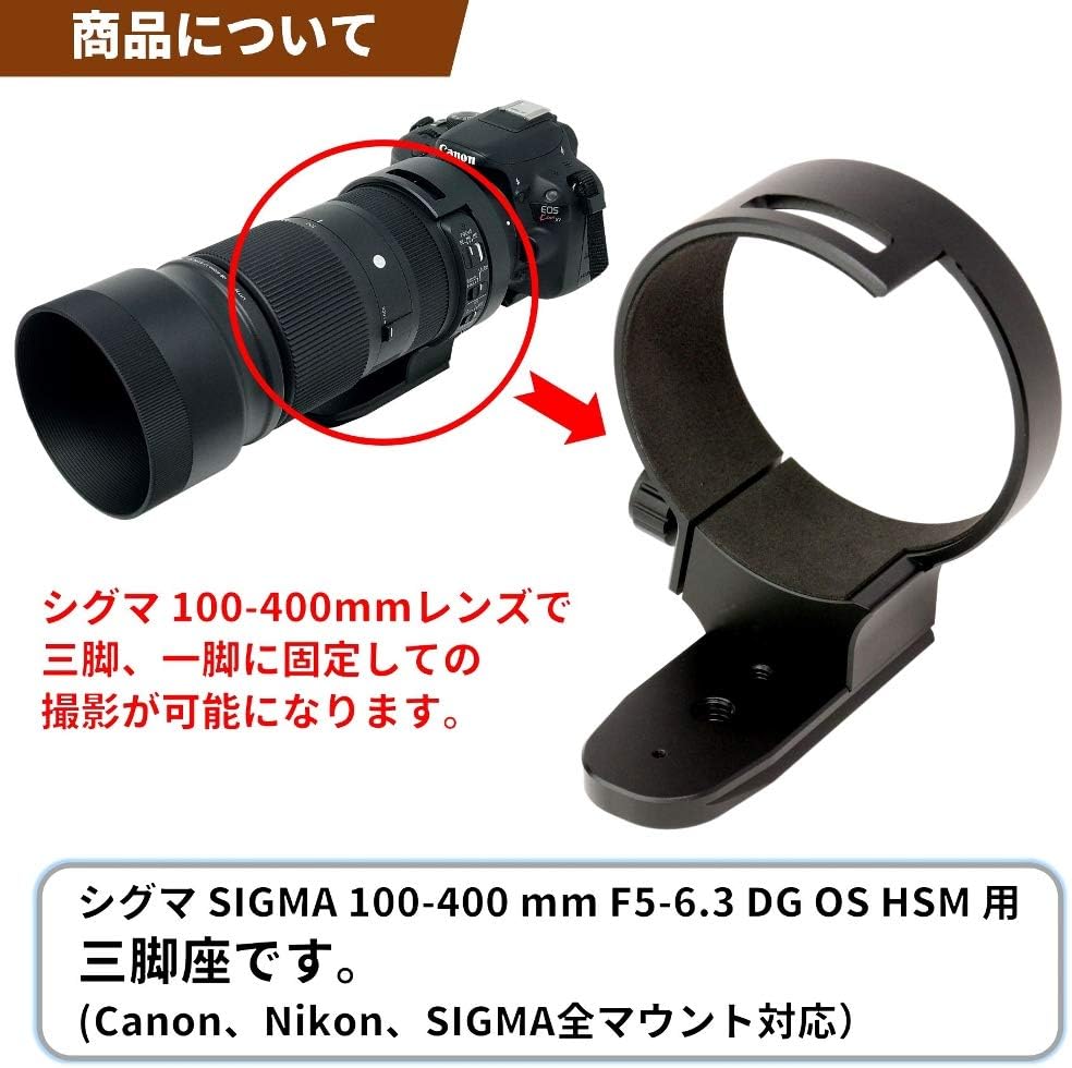 F-Foto Tripod for Sigma 100-400mm F5-6.3 DG OS HSM (Telephoto Zoom Lens for Contemporary) LC-S100400